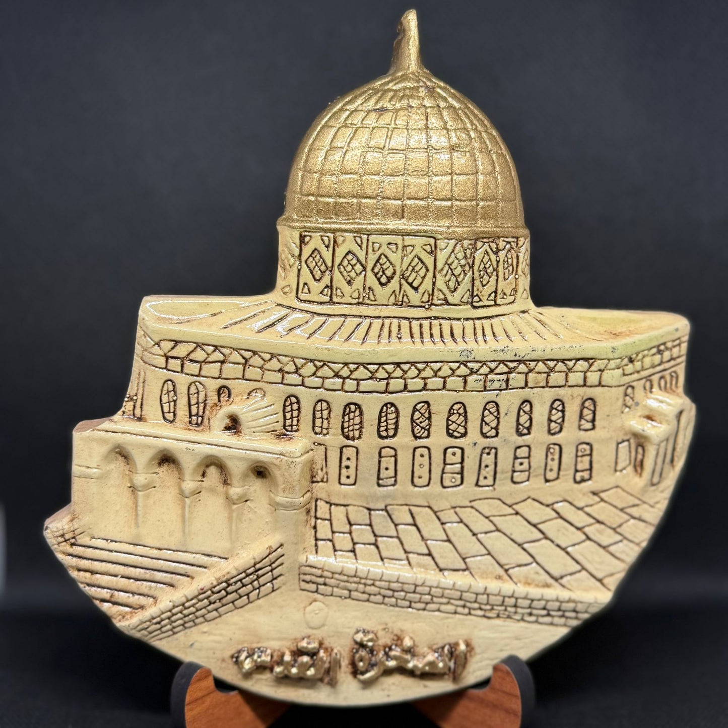 Al-Quds Collection – Dome of the Rock Beige Décor | Handcrafted Jerusalem Souvenir
