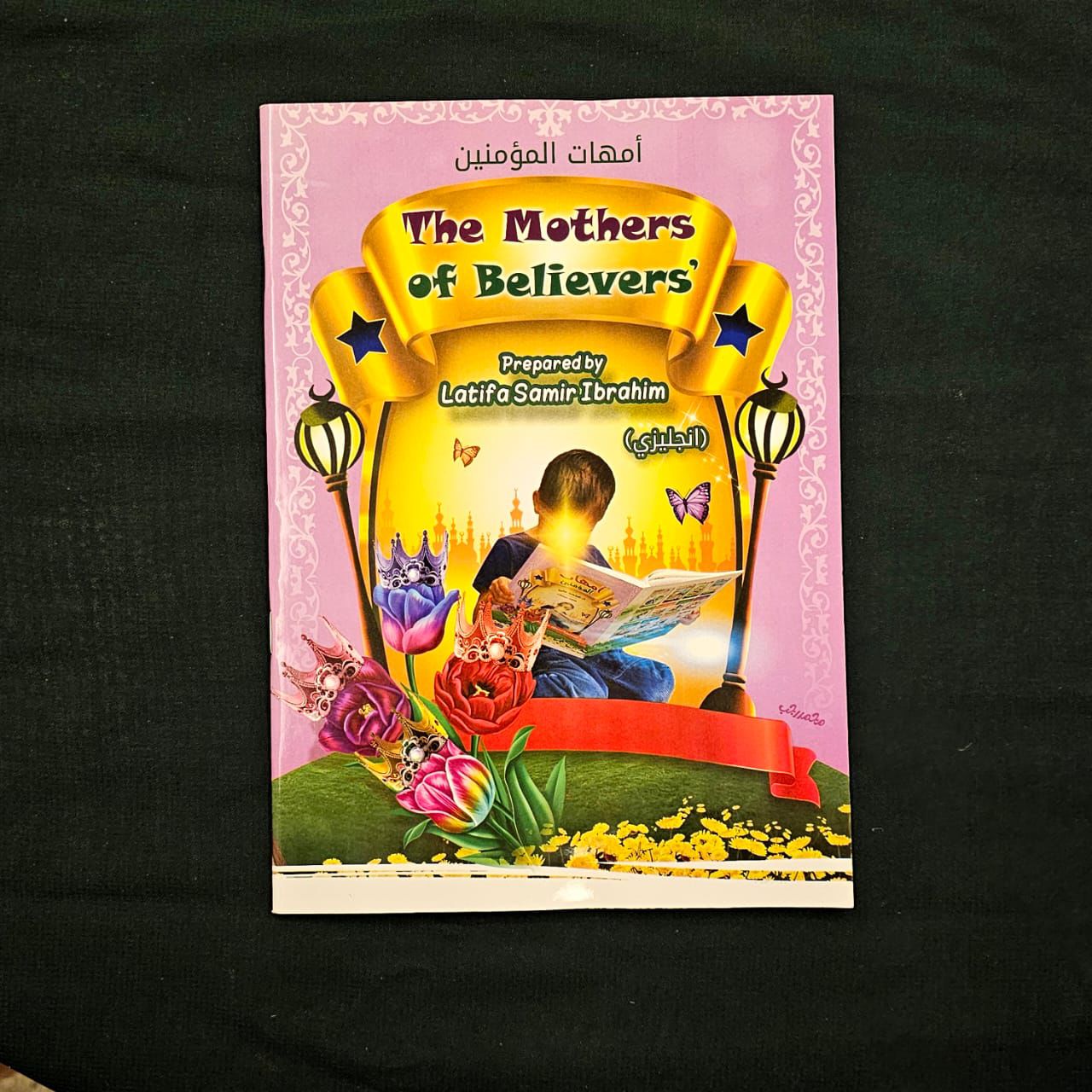 The Mothers of Believers – Inspiring Stories from Islam