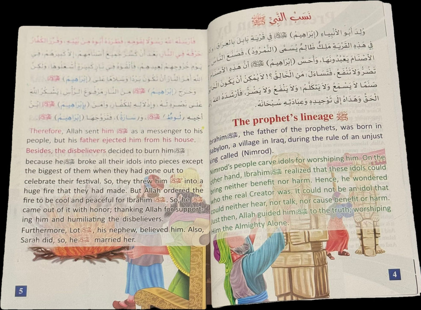 The Prophetic Biography – Illustrated for Muslim Children