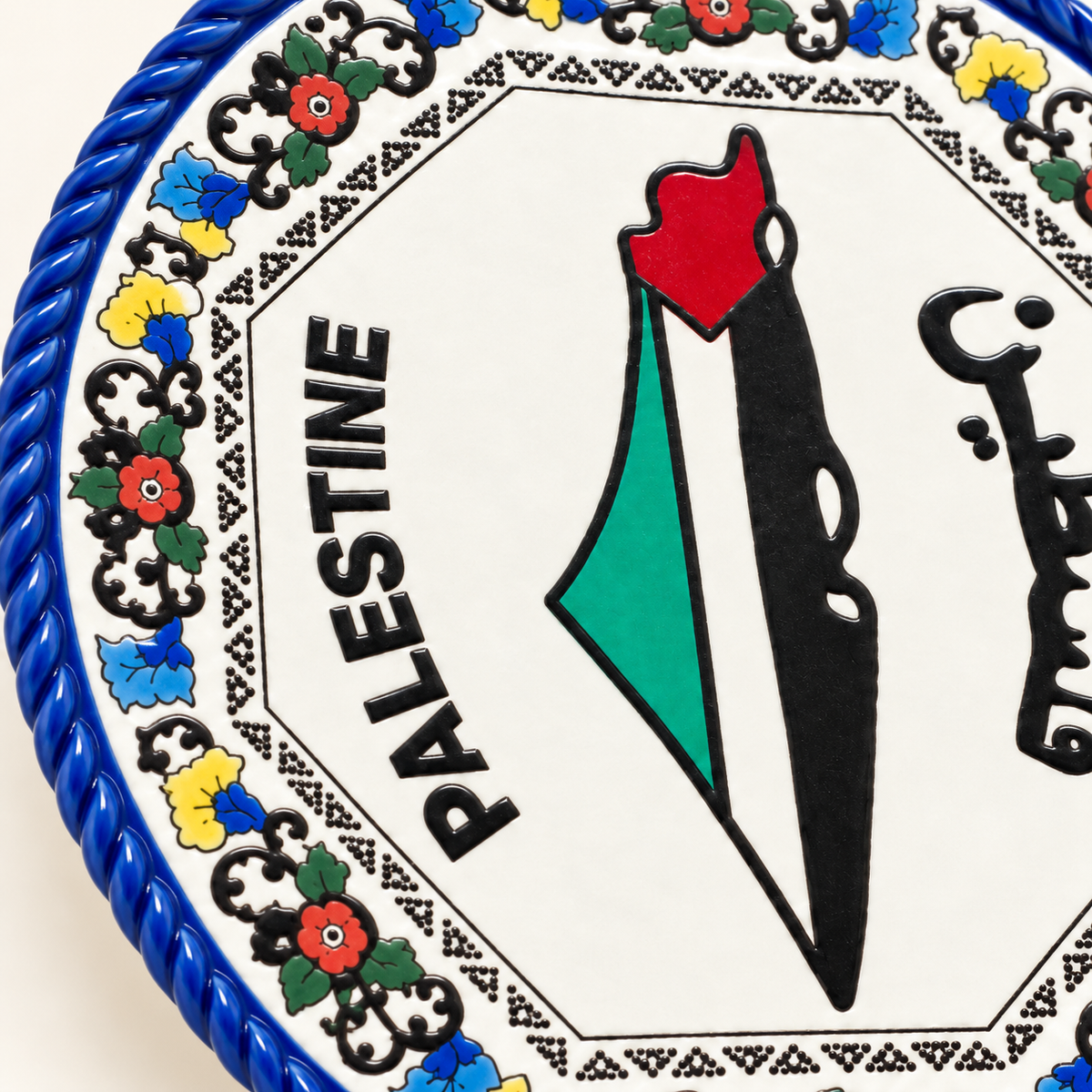 Palestine Map Decorative Hanging Plate – Blue Floral Border — close view of the pattern and rim.