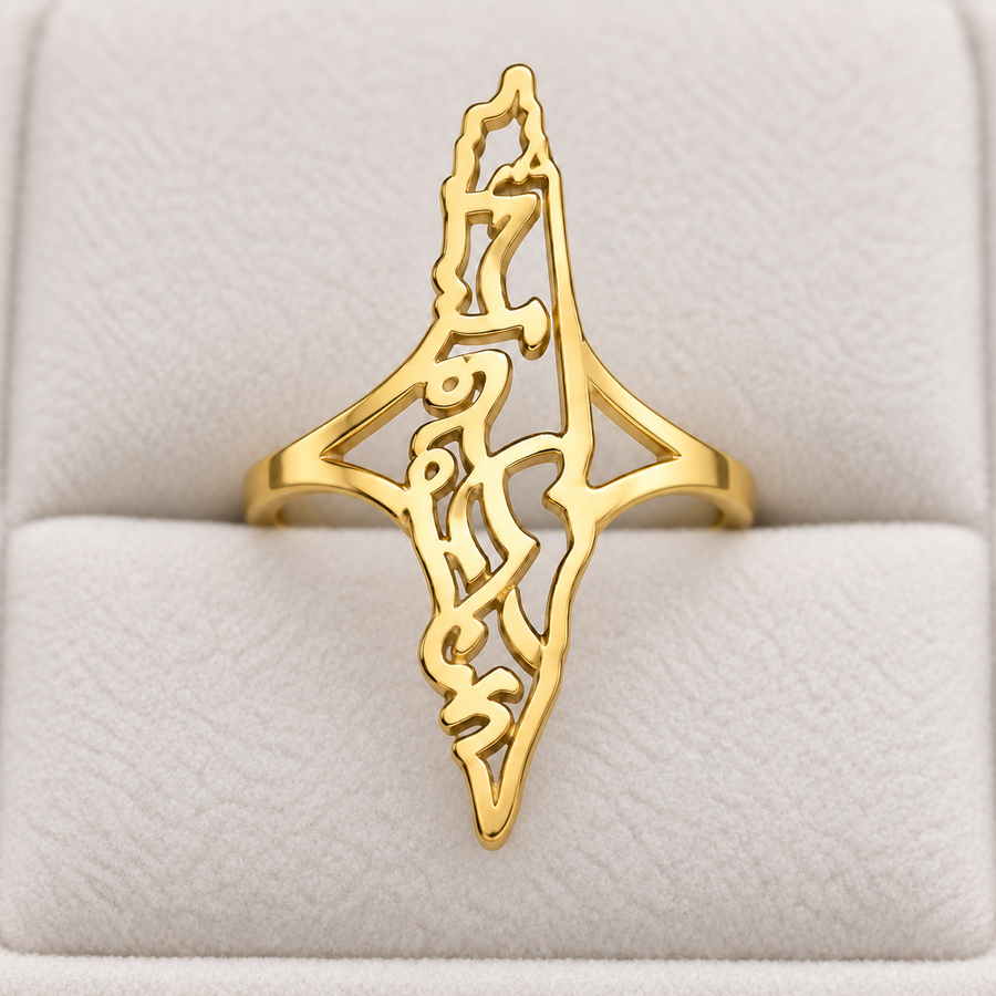 Palestine Calligraphy Map Ring – Gold Tone