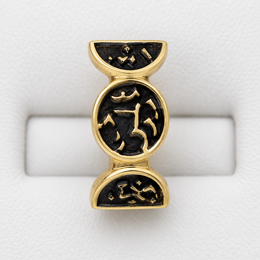 Palestinian City Names Medallion Ring – Gold Tone