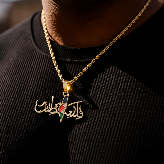 Palestine Map Calligraphy Necklace – “فلسطين حرة” Design