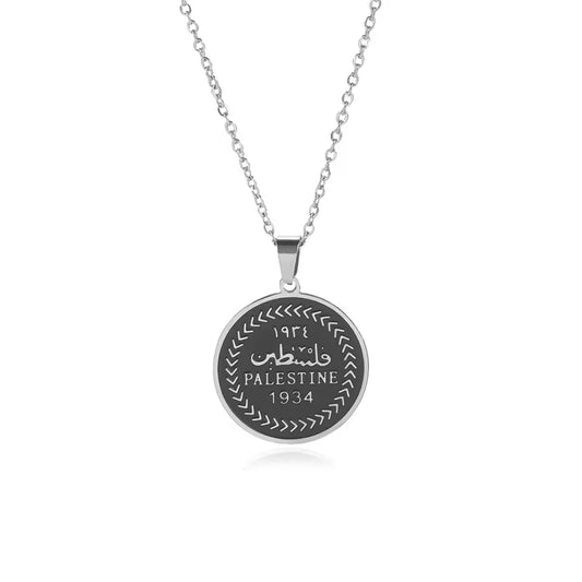 Necklace with Vintage Palestinian Coin Design