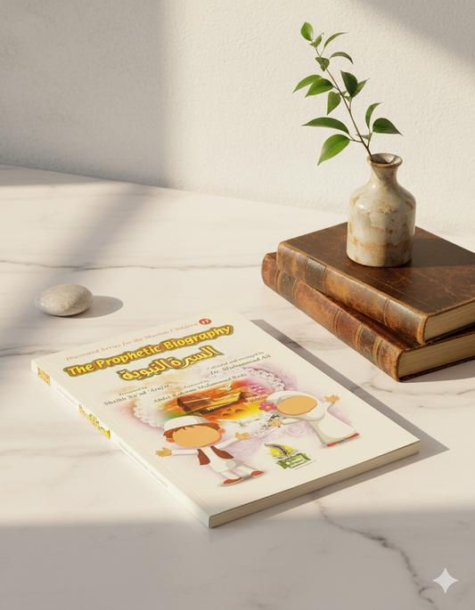 The Prophetic Biography – Illustrated for Muslim Children