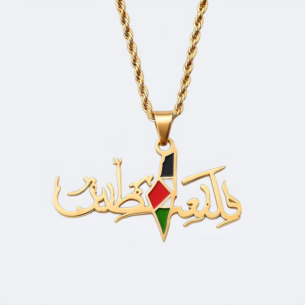 Palestine Map Calligraphy Necklace – “فلسطين حرة” Design