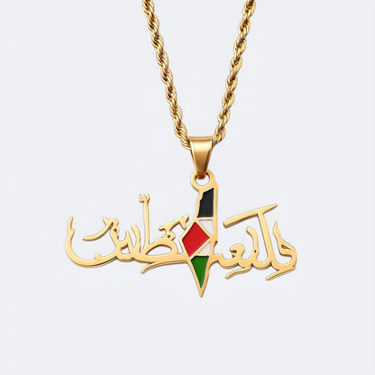 Palestine Map Calligraphy Necklace – “فلسطين حرة” Design