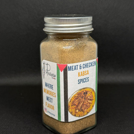 Palestinian Meat & Chicken Kabsa Spice – 50g | 100% Natural | No Preservatives