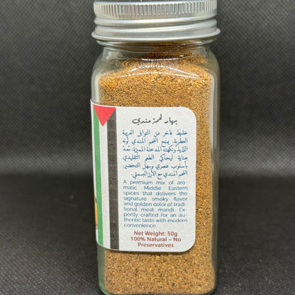 Palestinian Mandi Meat Spice – 50g | 100% Natural | No Preservatives