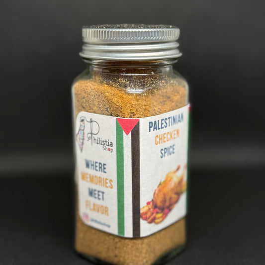 Palestinian Chicken Spice – 50g | 100% Natural | No Preservatives