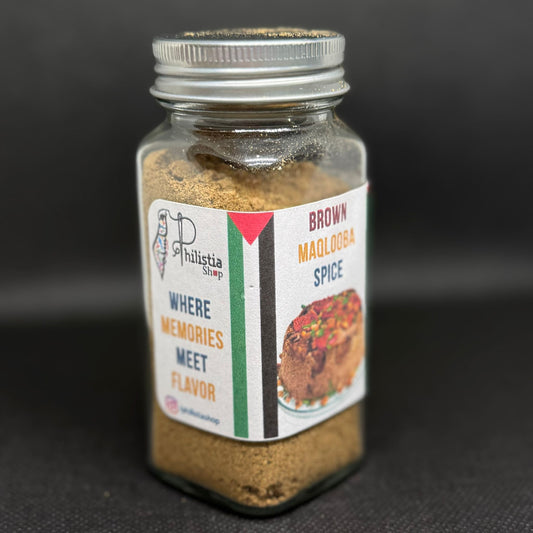 Palestinian Brown Maqlooba Spice – 100% Natural, No Preservatives (50g)