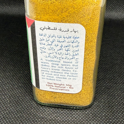Palestinian Qedra Spice – 50g | 100% Natural | No Preservatives