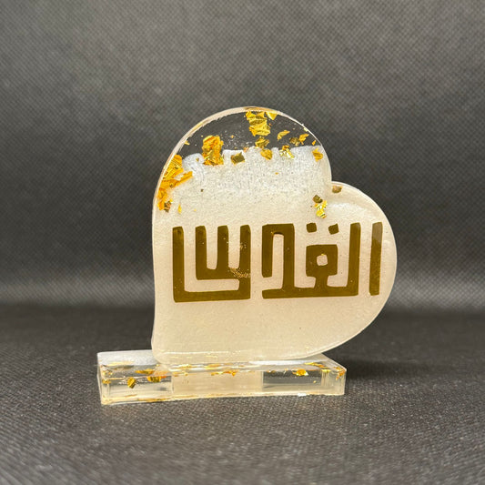Al-Quds Resin Heart Décor – Pair | Handcrafted | Gold Leaf Detail