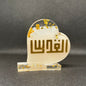 Al-Quds Resin Heart Décor – Pair | Handcrafted | Gold Leaf Detail