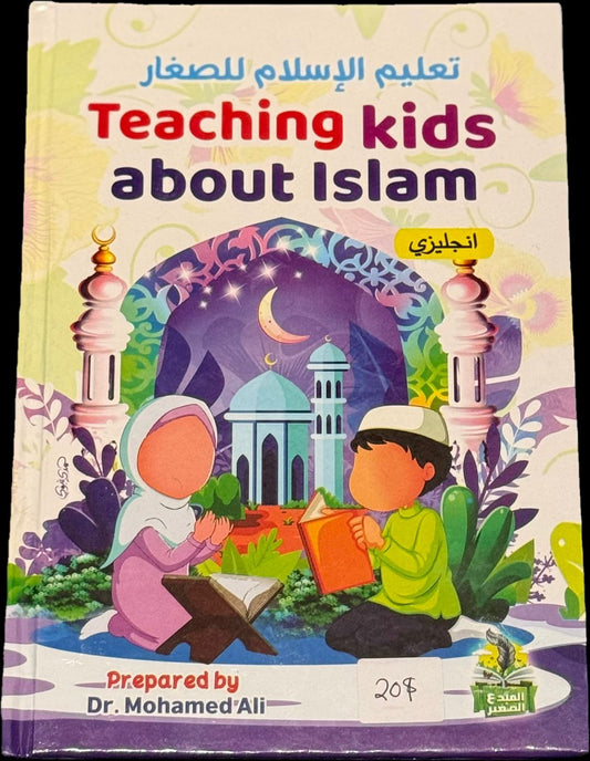 Teaching Kids About Islam – English Edition