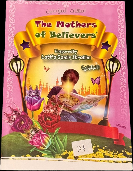 The Mothers of Believers – English Edition