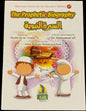 The Prophetic Biography – Illustrated for Muslim Children