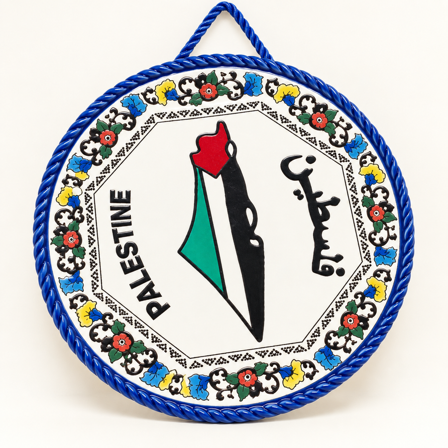 Palestine Map Decorative Hanging Plate – Blue Floral Border