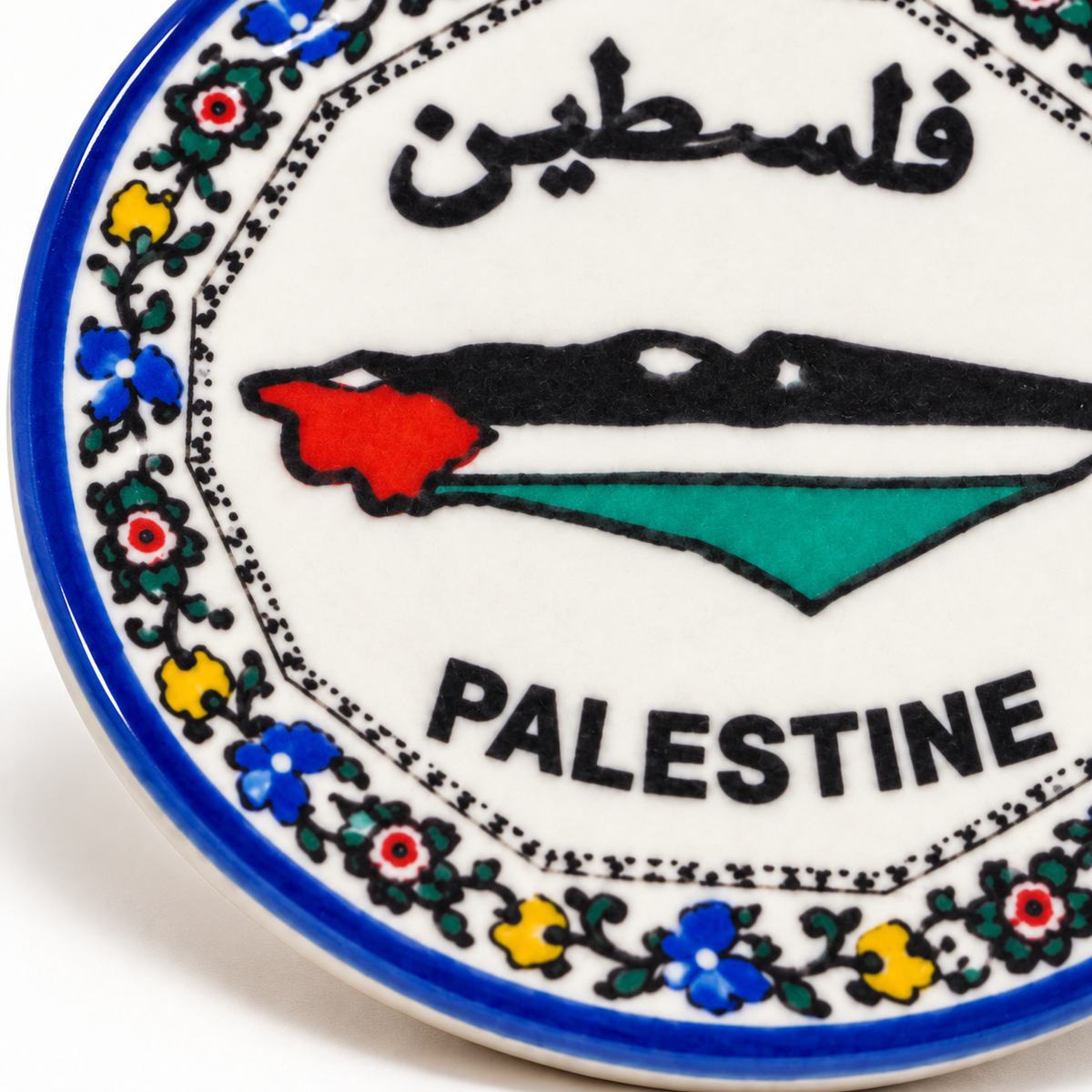 Palestine Map Decorative Round – Floral Border — close view of the pattern and rim.