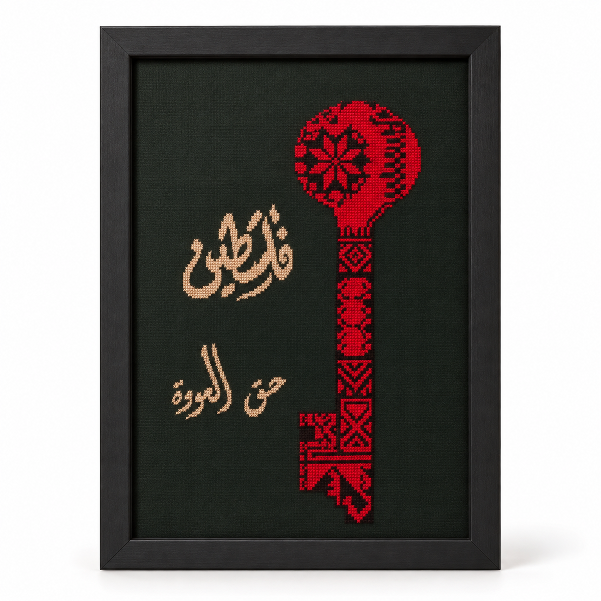 Red Key & Arabic Lettering Framed Art — full product view.