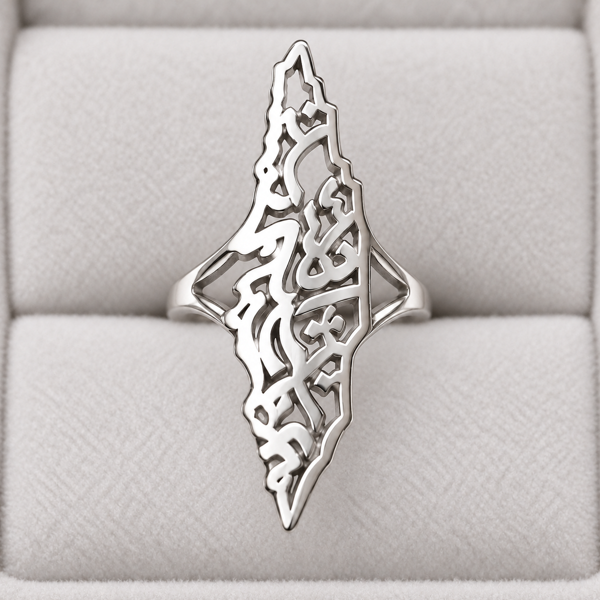 Calligraphy Map Ring – Silver Tone — detail of the visible front design.