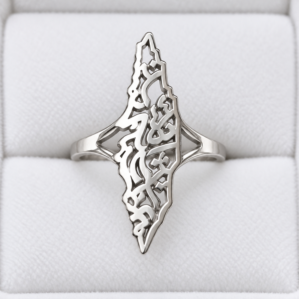 Calligraphy Map Ring – Silver Tone — full product view.