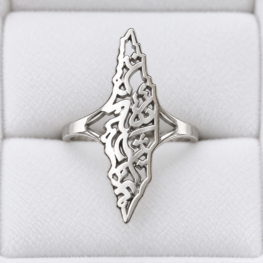 Palestine Calligraphy Map Ring – Silver Tone