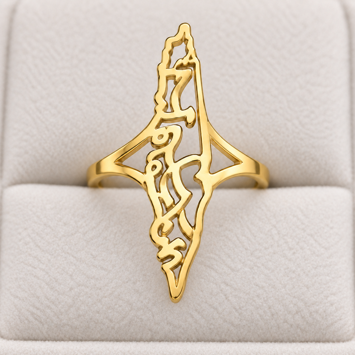 Calligraphy Map Ring – Gold Tone — detail of the visible front design.