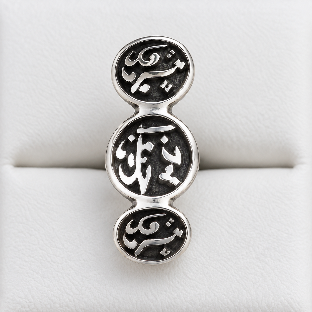 Palestinian City Names Medallion Ring – Silver Tone with stacked circular city-name medallions.